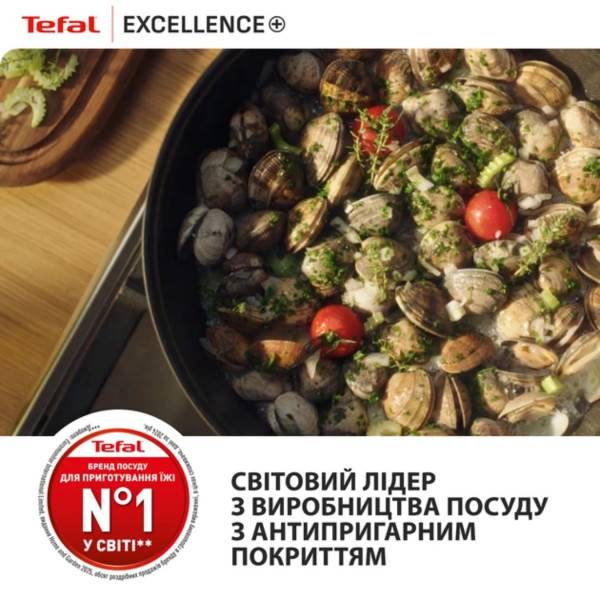 Сотейник з кришкою Tefal Excellence+ 24 см (G3308802)