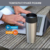 Термочашка Tefal Travel Mug Classic 360 мл Stainless Steel (N2020110)