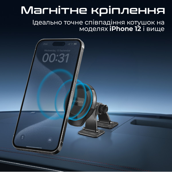 Тримач автомобільний Promate Arcmount Black