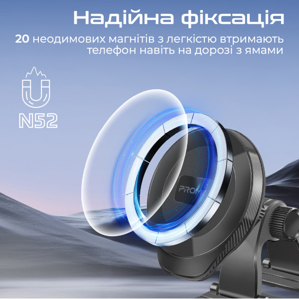 Тримач автомобільний Promate Arcmount Black