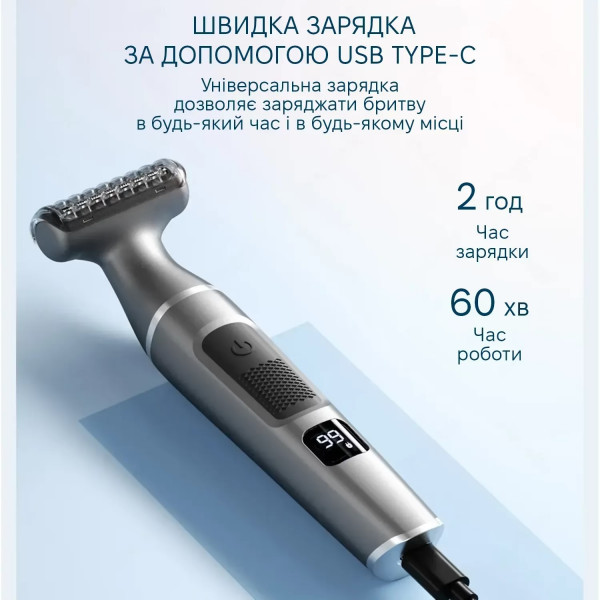 Тример для тіла Enchen A1 Grey