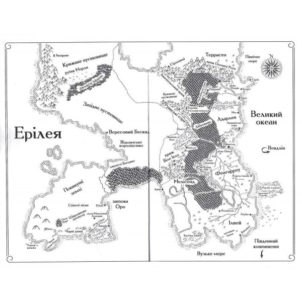 Трон зі скла. Книга 4: Королева тіней / Сара Джанет Маас