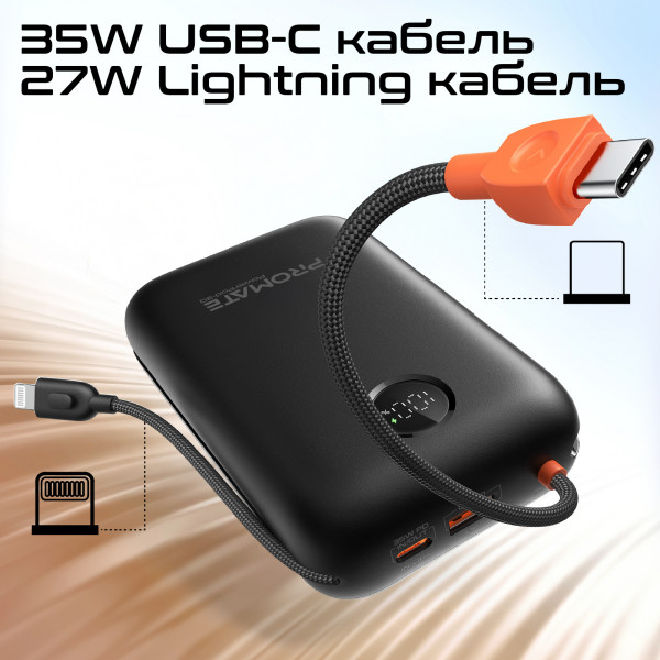 Універсальна мобільна батарея Promate PowerPod-30 30000mAh 35W Black