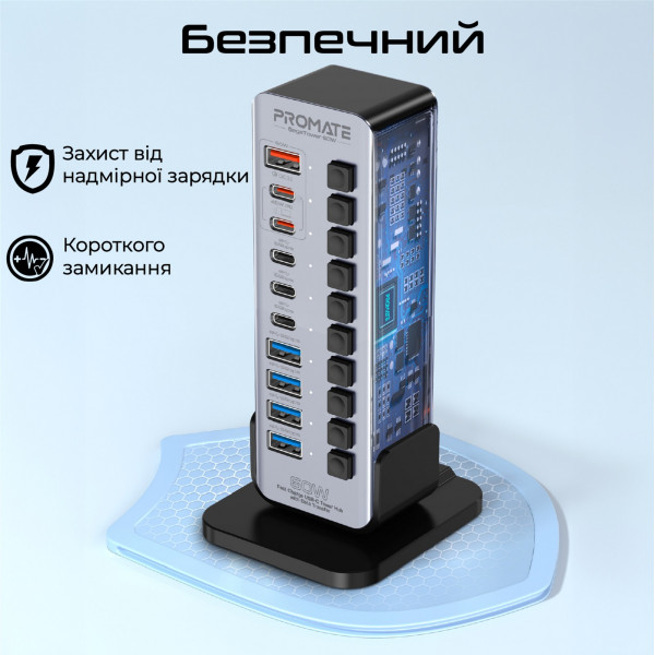 USB-хаб Promate GegaTower-60w USB Type-C Grey