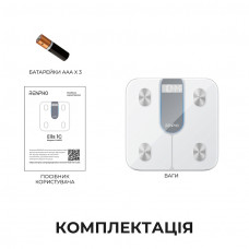 Ваги підлогові RENPHO Elis 1C White (R-A033-W)