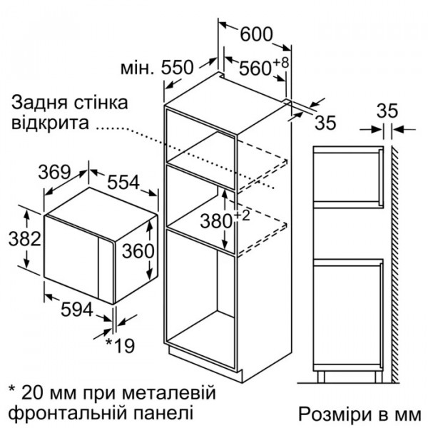 Вбудована мікрохвильова піч Siemens BE555LMS0