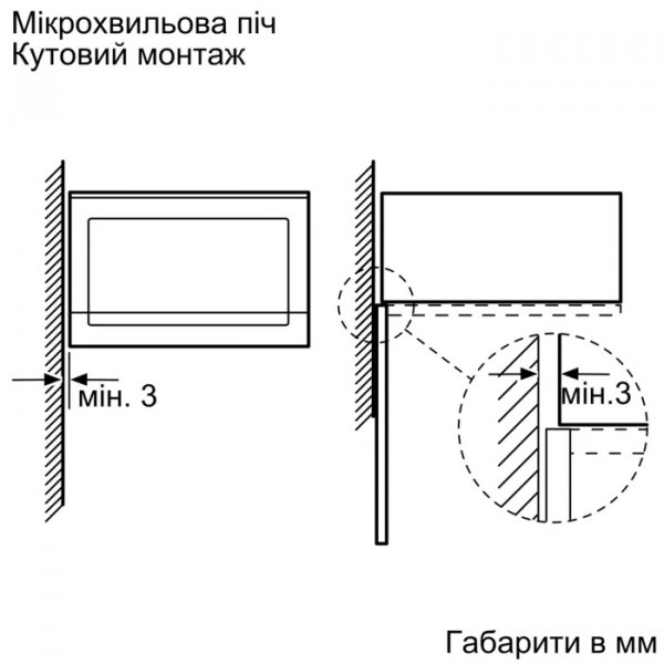 Вбудована мікрохвильова піч Siemens BE555LMS0
