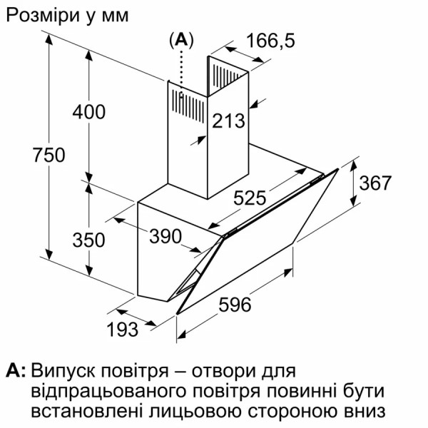 Витяжка Bosch DWK66PJ60T