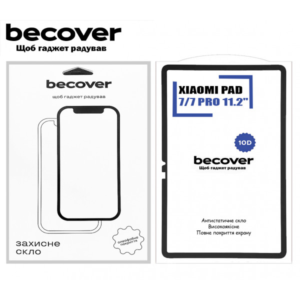 Захисне скло BeCover 10D для Xiaomi Pad 7 / 7 Pro 11.2" Black (713008)