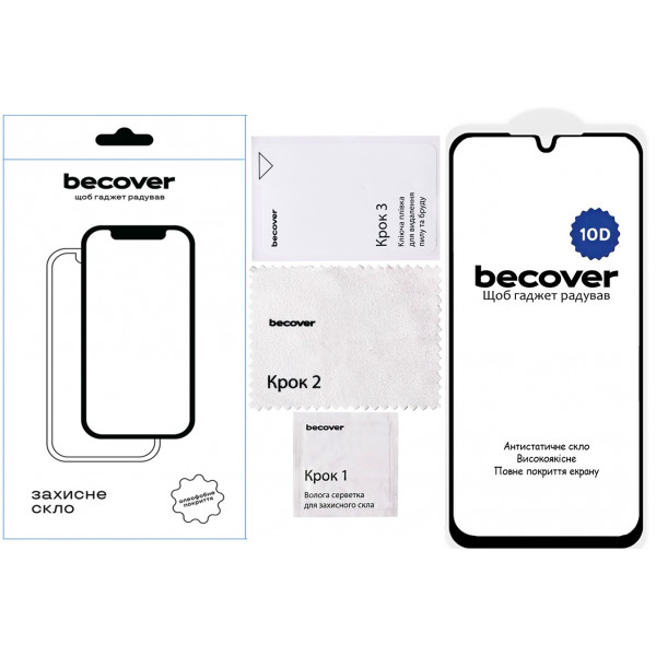 Захисне скло BeCover для Samsung Galaxy А27 SM-A276 10D Black (714915)