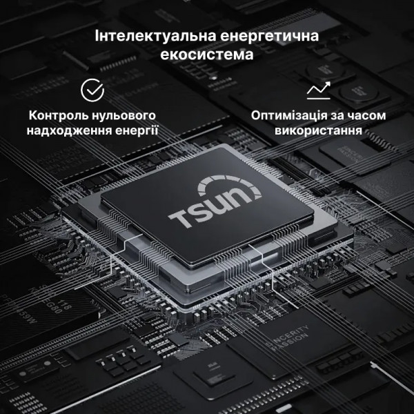 Зарядна станція TSUN MAU5000, 2500W, 5120Wh, LiFePO4