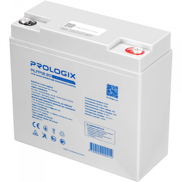 Акумуляторна батарея Prologix 12.8V 20AH 256Wh (PLFP12-20) LiFePO4