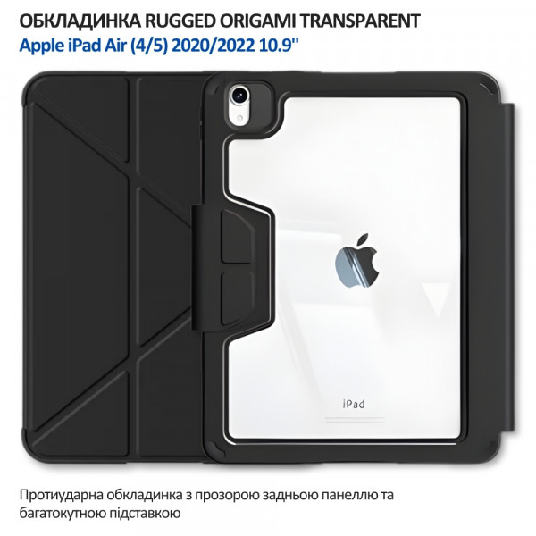 Чохол-книжка BeCover Rugged Origami Transparent з кріпленням Apple Pencil для Apple iPad Air (4/5) 2020/2022 10.9" Black (714967)