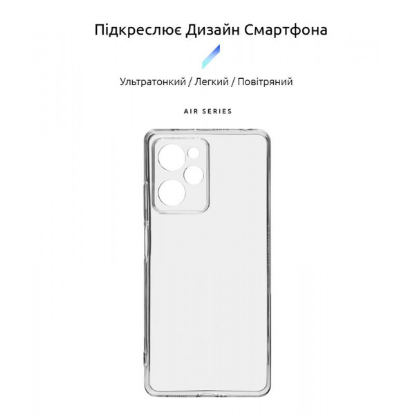 Чохол-накладка Armorstandart Air для Xiaomi Poco X5 Pro 5G Camera cover Transparent (ARM69895)