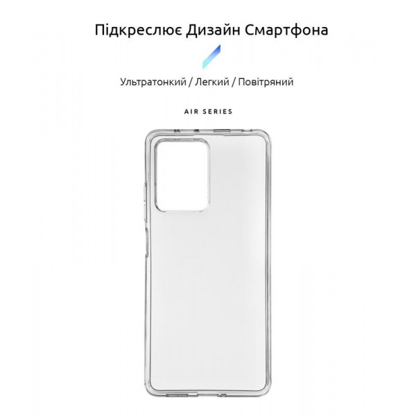 Чохол-накладка Armorstandart Air для Xiaomi Poco X5 Pro 5G Transparent (ARM66369)