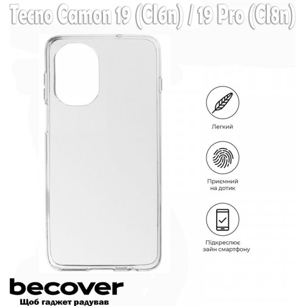 Чохол-накладка BeCover для Tecno Camon 19 (CI6n)/19 Neo (CH6i)/19 Pro (CI8n) Transparancy (708659)