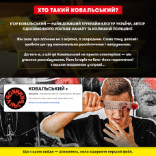 Детективна гра-трилер Orner Полювання на мисливця (orner-3486)