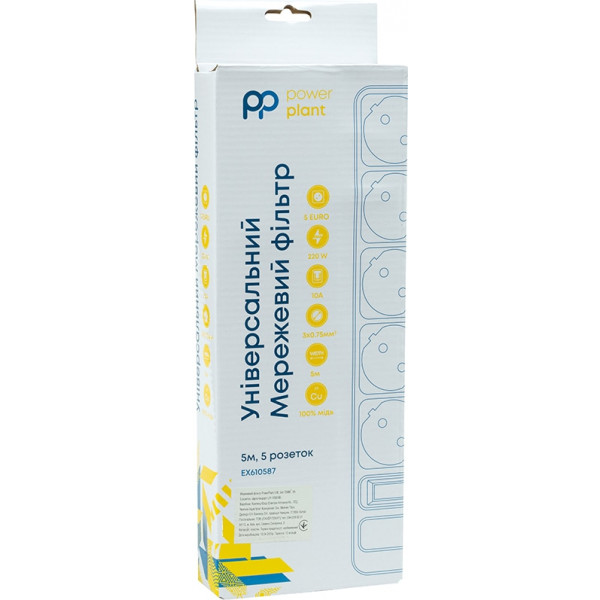 Фільтр живлення PowerPlant JY-1056/5B 5 розеток, 5м 100% медь, White (EX610587)