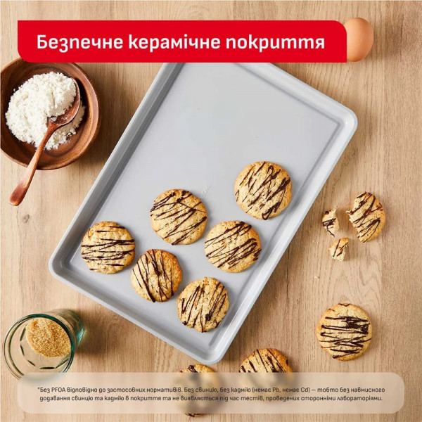 Форма для випічки Tefal Ceramik 2 предмети (J175S204)
