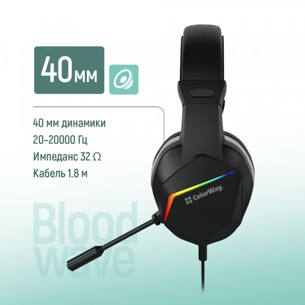 Гарнітура СolorWay Bloodwave LED Black (CW-HPG01BK)
