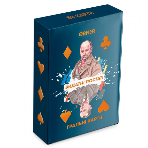 Гральні карти Orner Видатні постаті (orner-2250)