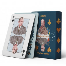 Гральні карти Orner Видатні постаті (orner-2250)