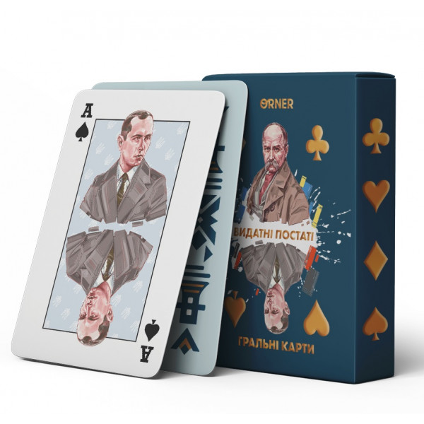 Гральні карти Orner Видатні постаті (orner-2250)