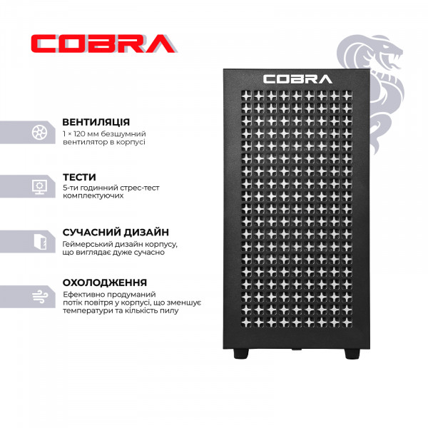 Ігровий комп`ютер COBRA Performance RTX 5070 / Ryzen 7 7700 / RAM 32GB / SSD 1TB (P57773210V23145)