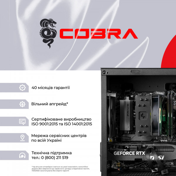 Ігровий комп`ютер COBRA Performance RTX 5070 / Ryzen 7 7700 / RAM 32GB / SSD 1TB (P57773210V23145)