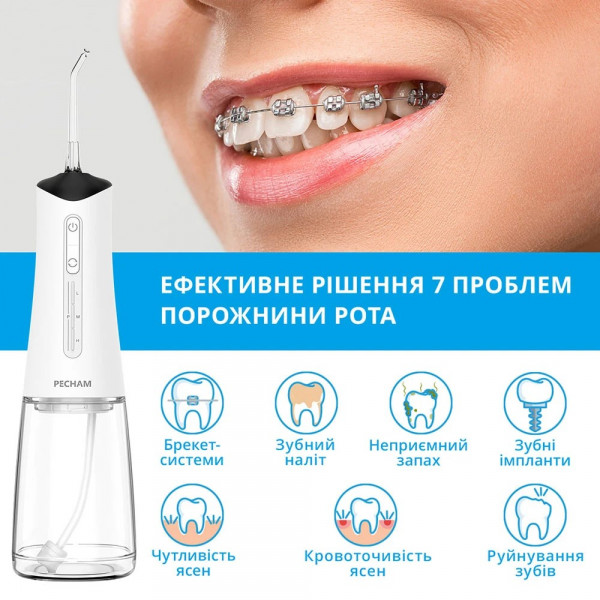 Іригатор Pecham Travel PC-5240 White