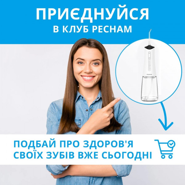 Іригатор Pecham Travel PC-5240 White