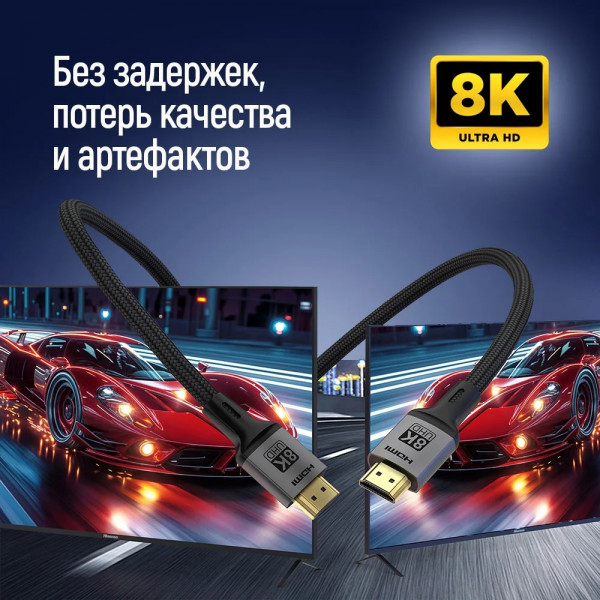 Кабель ColorWay HDMI-HDMI V2.1 8K 3м, Black (CW-CBHD089-BK)