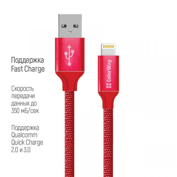 Кабель ColorWay USB - Lightning (M/M), 2.4 А, 2 м Red (CW-CBUL007-RD)