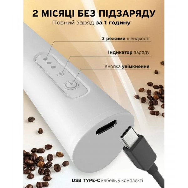 Капучінатор (спінювач молока) Ikos 0023-DAH