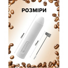 Капучінатор (спінювач молока) Ikos 0023-DAH