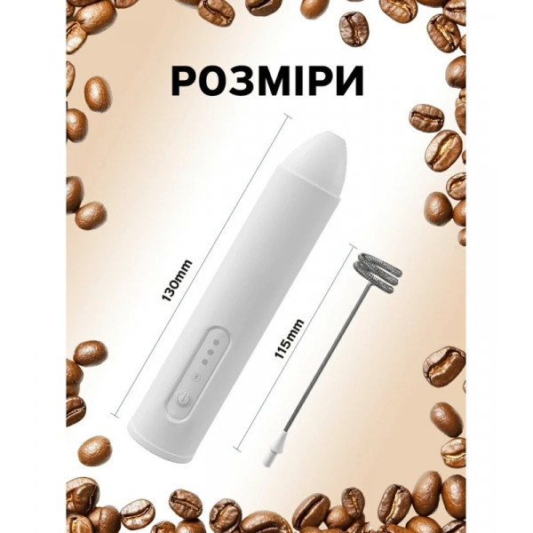 Капучінатор (спінювач молока) Ikos 0023-DAH