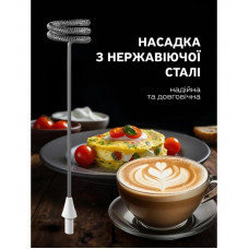 Капучінатор (спінювач молока) Ikos 0023-DAH