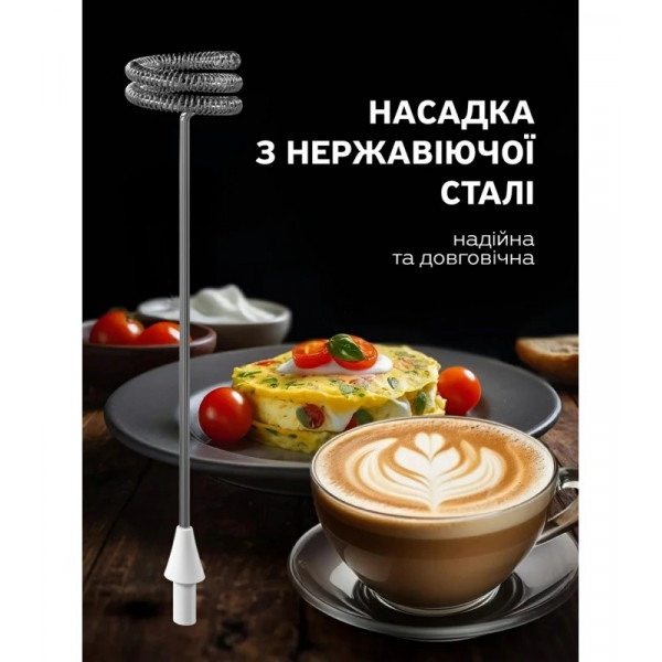 Капучінатор (спінювач молока) Ikos 0023-DAH