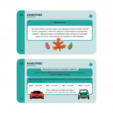 Картки для вивчення англійської мови English Student. English Grammar