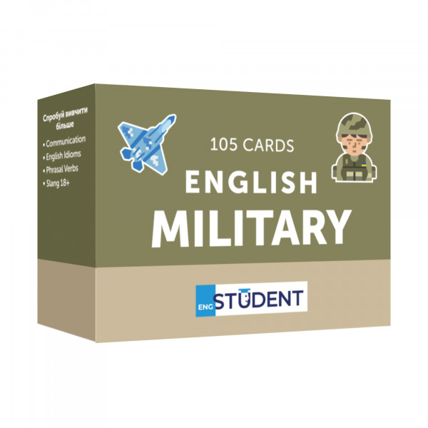 Картки для вивчення англійської мови English Student. Military English