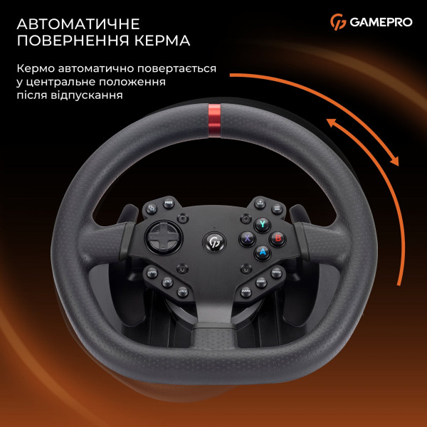 Кермо GamePro RW575PM з педалями та коробкою передач