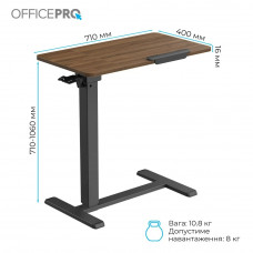 Комп`ютерний стіл OfficePro ODM320DW