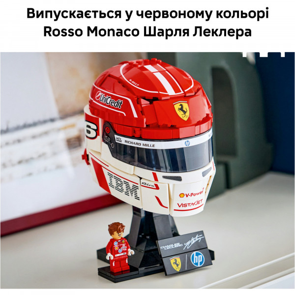 Конструктор LEGO Editions Formula 1 Шолом Шарля Леклера з команди Scuderia Ferrari HP (43014)
