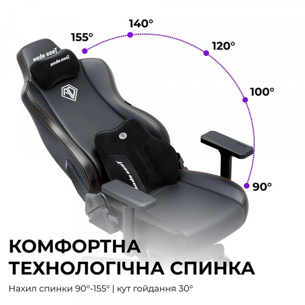 Крісло для геймерів Anda Seat Novis Plus XL Dark Grey (AD23YC-XL-01-GB-F-G04)