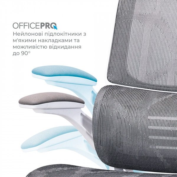 Крісло офісне OfficePro Verto OC570G
