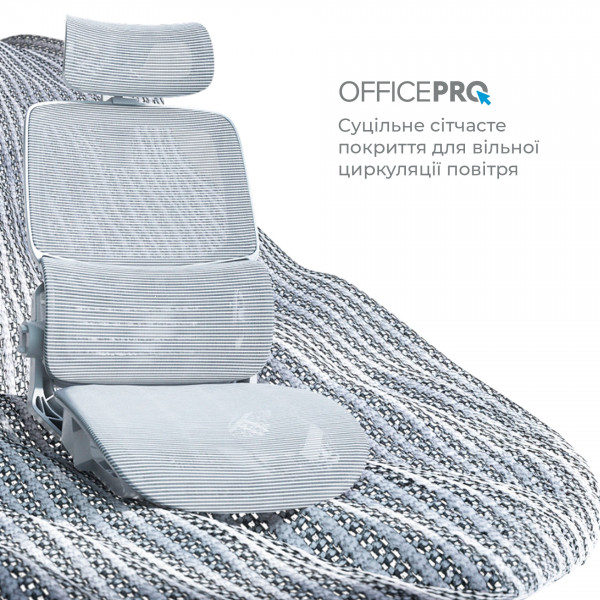 Крісло офісне OfficePro Verto OC570G