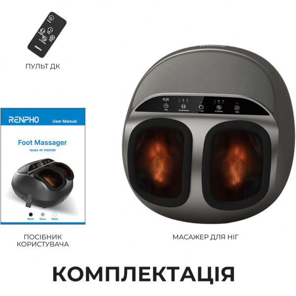 Масажер для ніг RENPHO Shiatsu Premium Black (RF-FM059R)