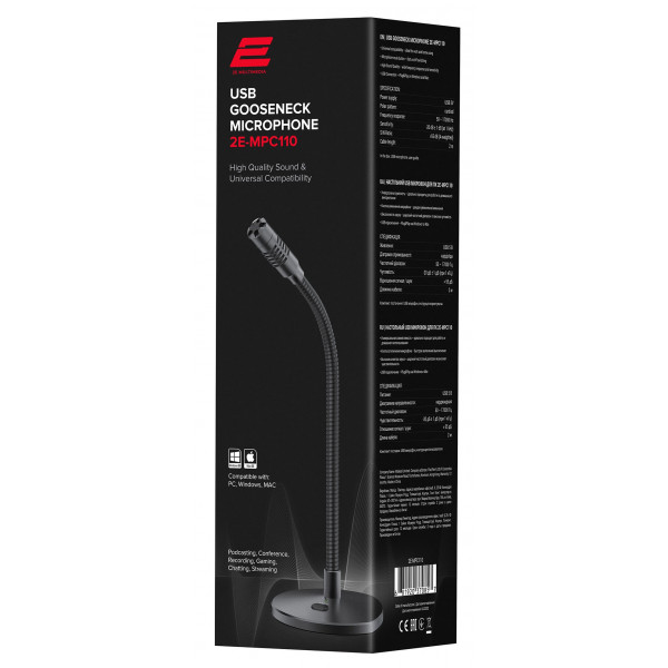 Мікрофон для ПК 2Е MPC110