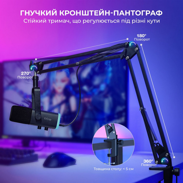 Мікрофон Fifine AM8T Black