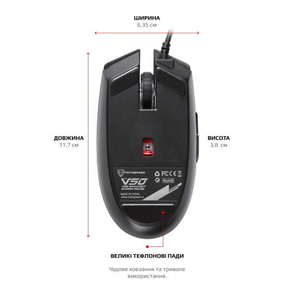 Миша Motospeed V50 (mtv50) Black